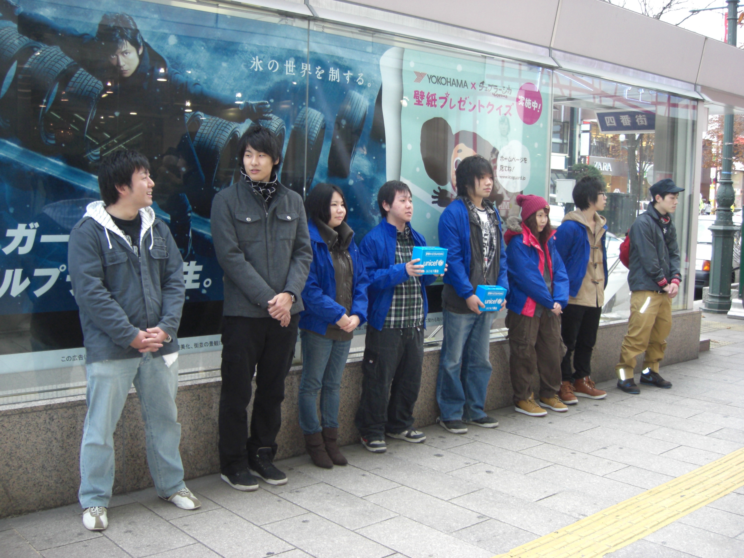 http://www.unicef-hokkaido.jp/img/20101120Unet_gaitoubokin3.JPG