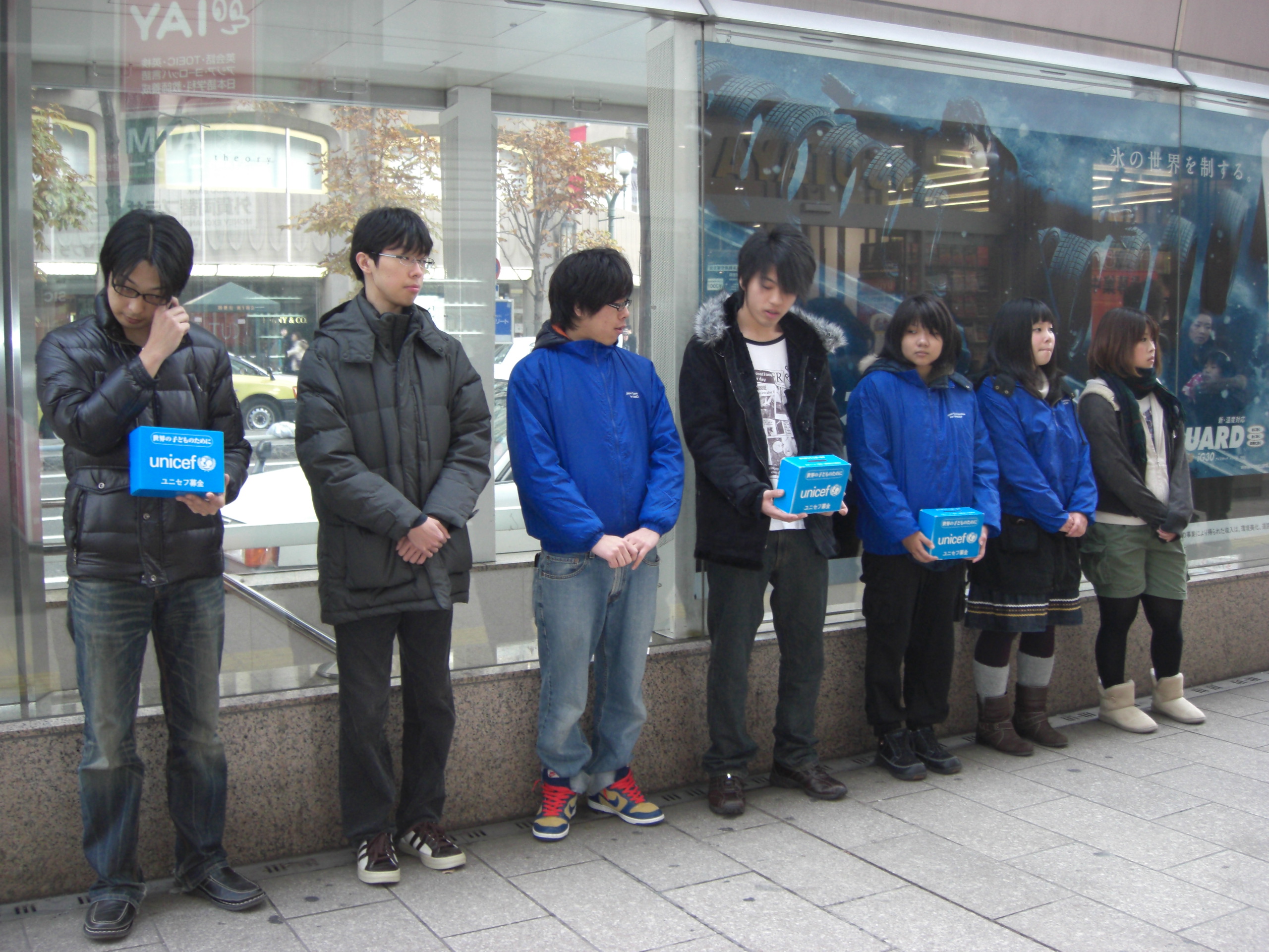 http://www.unicef-hokkaido.jp/img/20101120Unet_gaitoubokin4.JPG