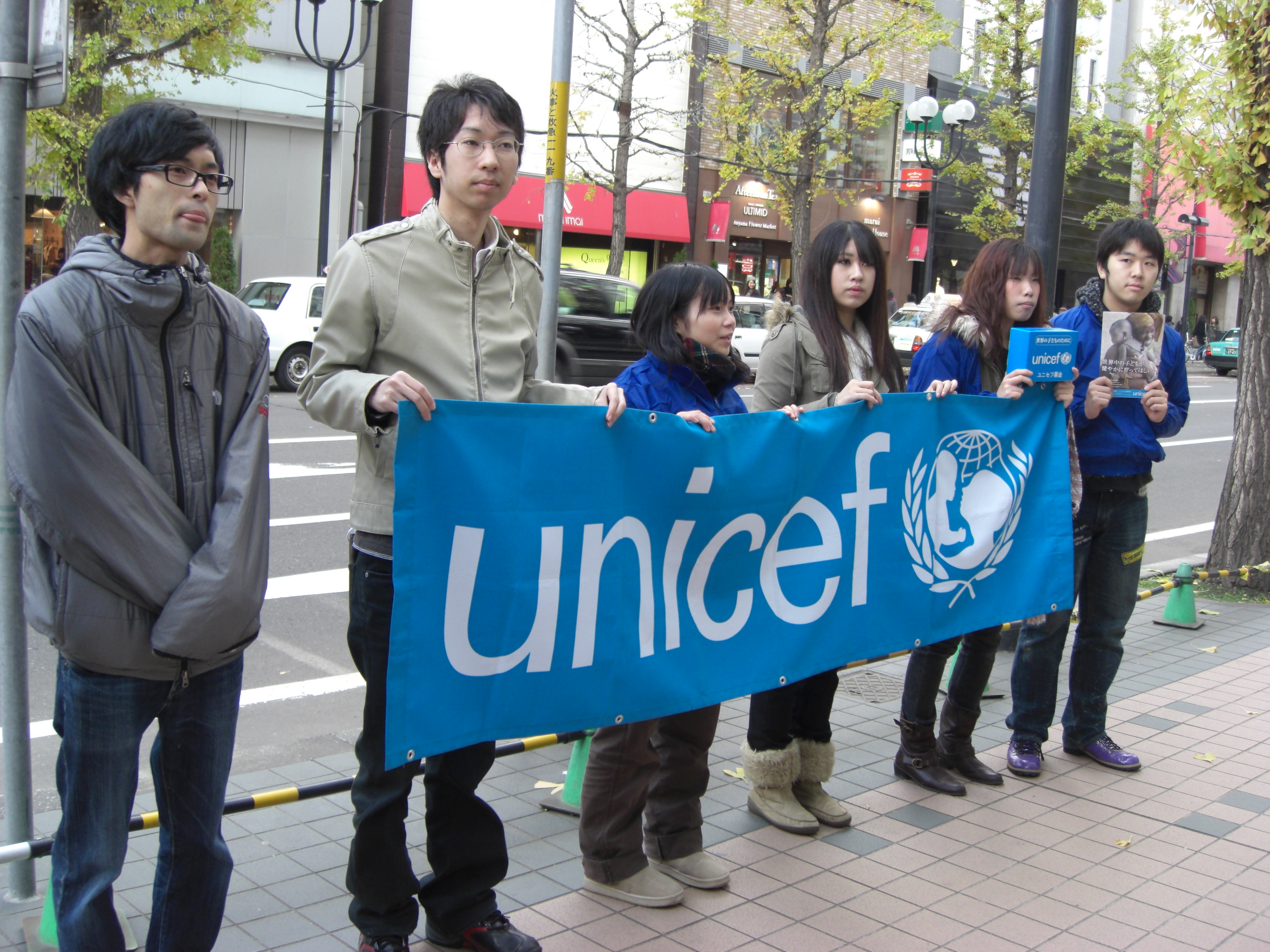 http://www.unicef-hokkaido.jp/img/20101120Unet_gaitoubokin5.JPG