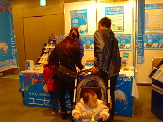 http://www.unicef-hokkaido.jp/img/20101124taberutaisetu_factory4.jpg