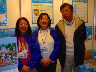 http://www.unicef-hokkaido.jp/img/20101124taberutaisetu_factory5.jpg