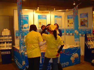 http://www.unicef-hokkaido.jp/img/20101124taberutaisetu_factory7.jpg