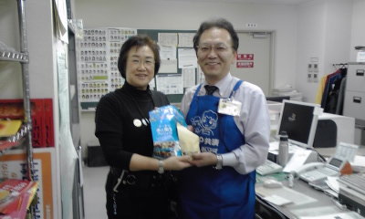 http://www.unicef-hokkaido.jp/img/20101207coop_hakodate_yunokawaten2.jpg