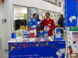 http://www.unicef-hokkaido.jp/img/20101223coop_nisimiyanosawa1.jpg