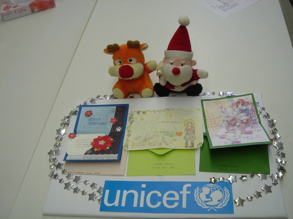 http://www.unicef-hokkaido.jp/img/2012.%E3%82%AF%E3%83%AA%E3%82%B9%E3%83%9E%E3%82%B9.jpg