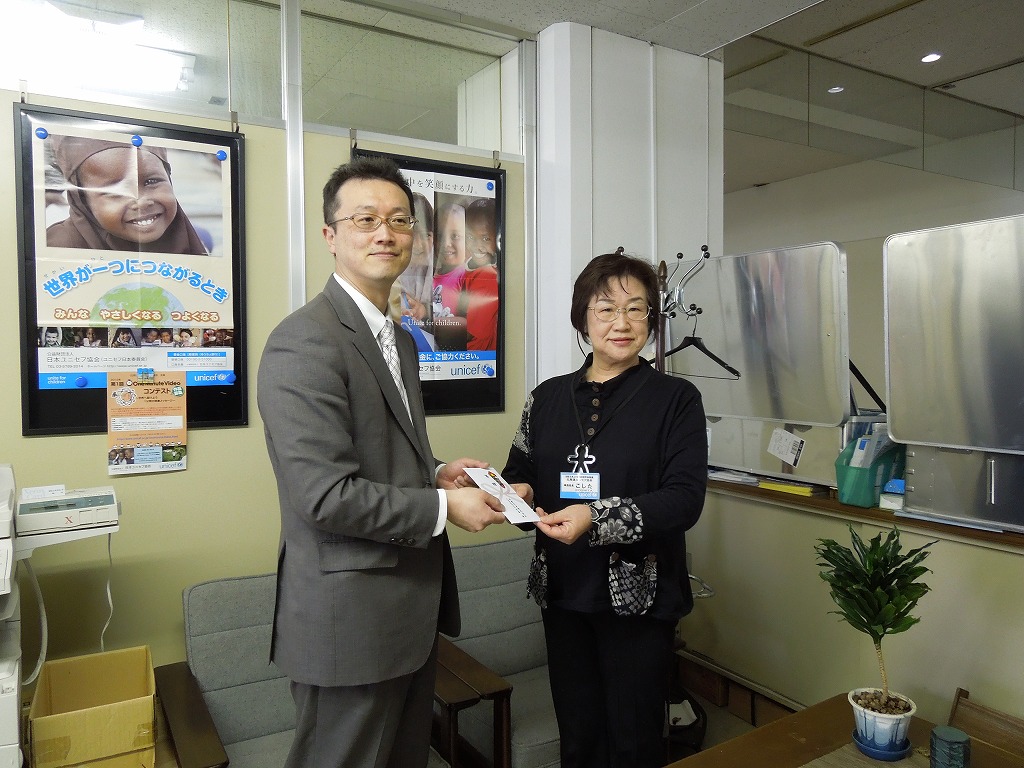 http://www.unicef-hokkaido.jp/img/2012.5satouuisann.jpg