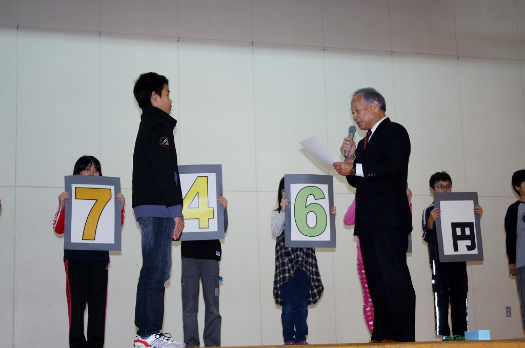 http://www.unicef-hokkaido.jp/img/2013-11-20%E5%8C%979%E6%9D%A1%E5%B0%8F%E5%AD%A6%E6%A0%A1.jpg