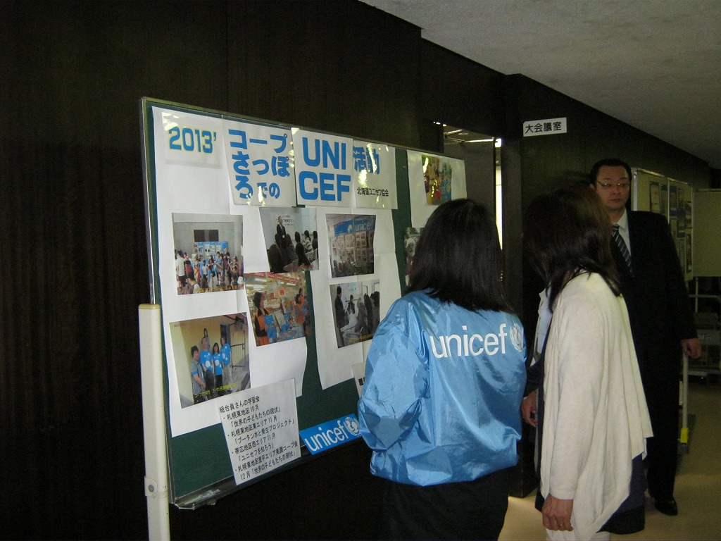 http://www.unicef-hokkaido.jp/img/2014%E5%87%BD%E9%A4%A8%E5%9C%B0%E5%8C%BA%E7%B7%8F%E4%BB%A3%E4%BC%9A3.jpg