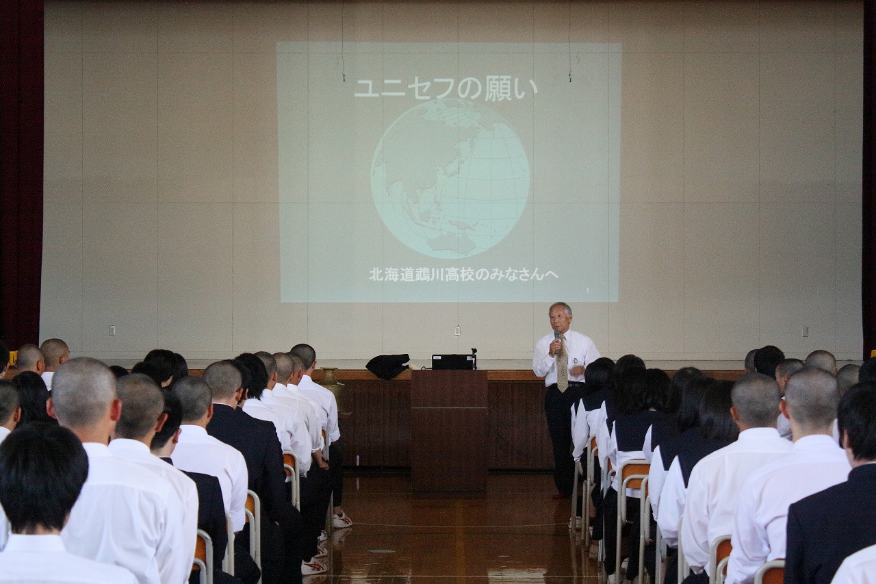 http://www.unicef-hokkaido.jp/img/2016%2006%2028%20%E9%B5%A1%E5%B7%9D%E9%AB%98%E6%A0%A1%EF%BC%91.jpg