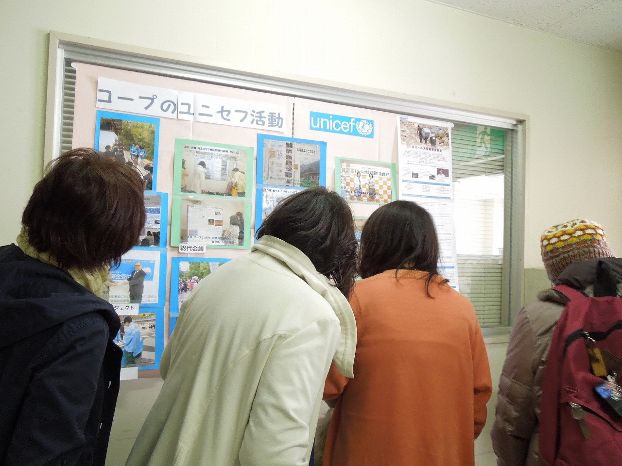 http://www.unicef-hokkaido.jp/img/2016.3.28%E5%B0%8F%E6%A8%BD.jpg