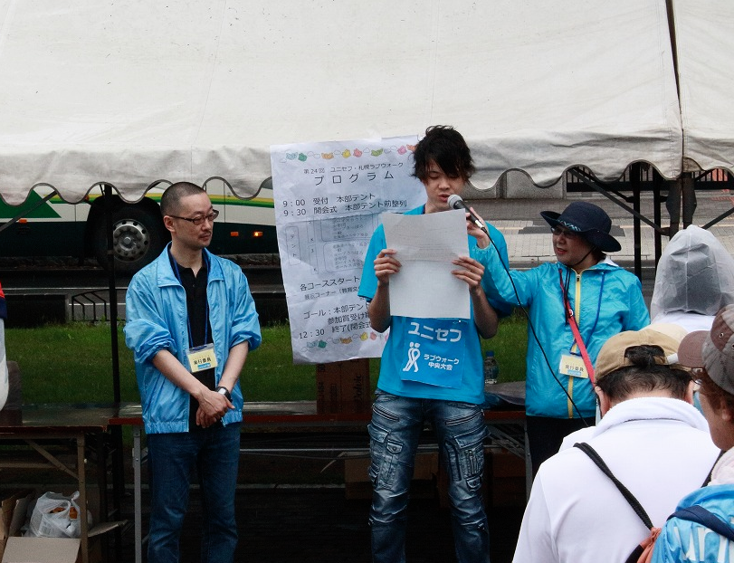 http://www.unicef-hokkaido.jp/img/2018%E3%83%A9%E3%83%96%E3%82%A6%E3%82%A9%E3%83%BC%E3%82%AF%EF%BC%97.PNG