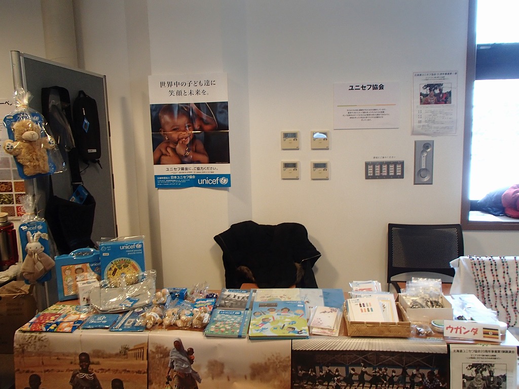 http://www.unicef-hokkaido.jp/img/3%E5%87%BD%E9%A4%A8%E3%82%A8%E3%82%B7%E3%82%AB%E3%83%AB%EF%BC%92.jpg