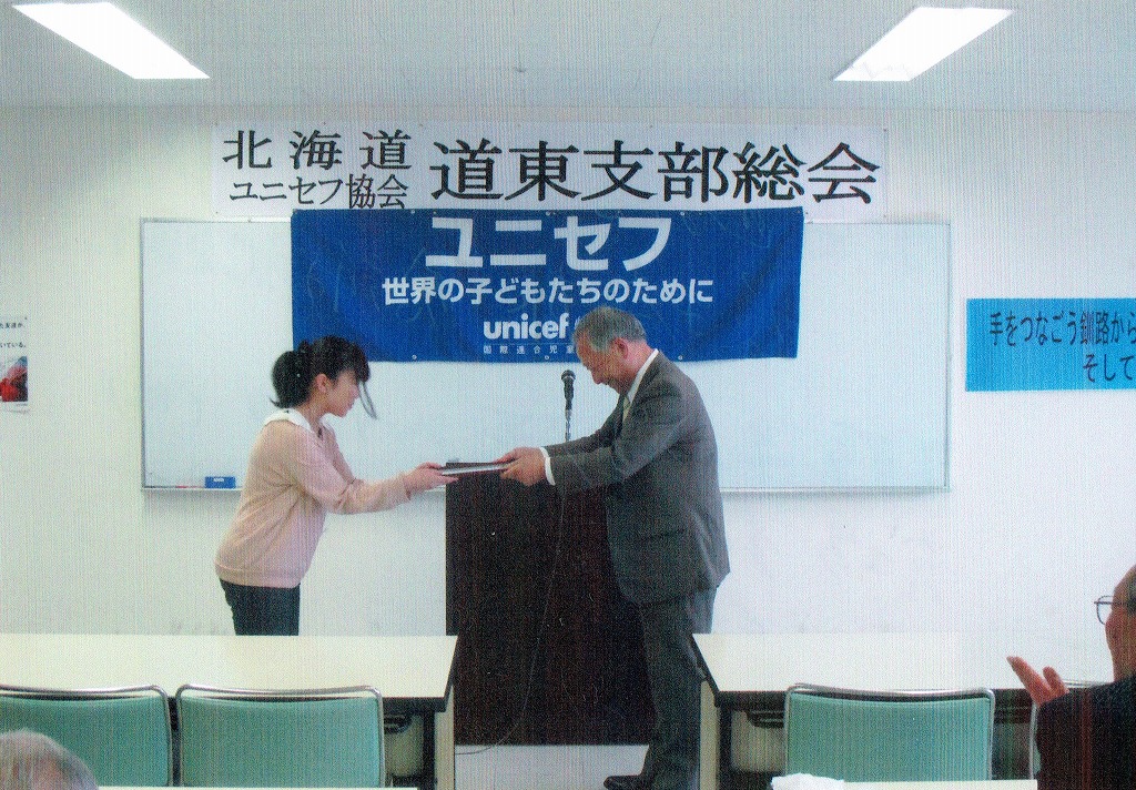 http://www.unicef-hokkaido.jp/img/4CCF20150428_0004.jpg