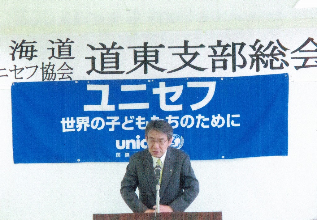 http://www.unicef-hokkaido.jp/img/CCF20150428_0002.jpg