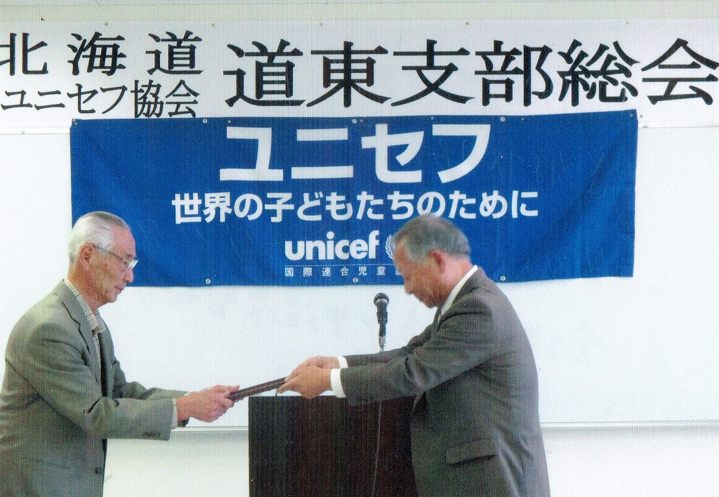 http://www.unicef-hokkaido.jp/img/CCF20150428_0003.jpg