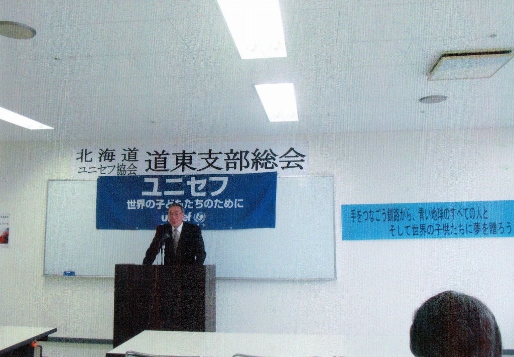 http://www.unicef-hokkaido.jp/img/CCF20150428_0009.jpg