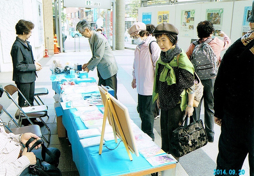 http://www.unicef-hokkaido.jp/img/CCI20150901.jpg