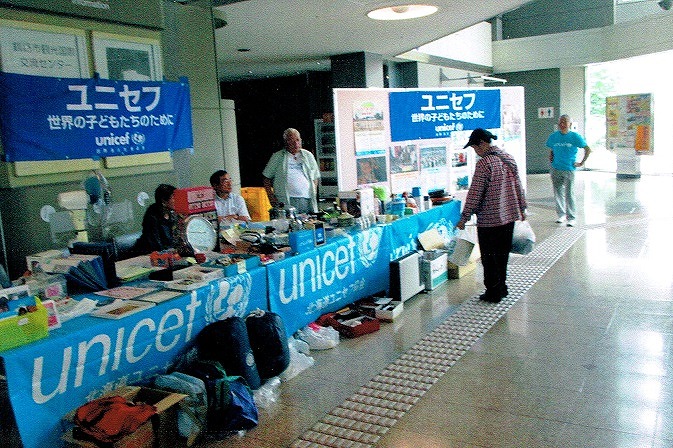 http://www.unicef-hokkaido.jp/img/CCI20150904.jpg