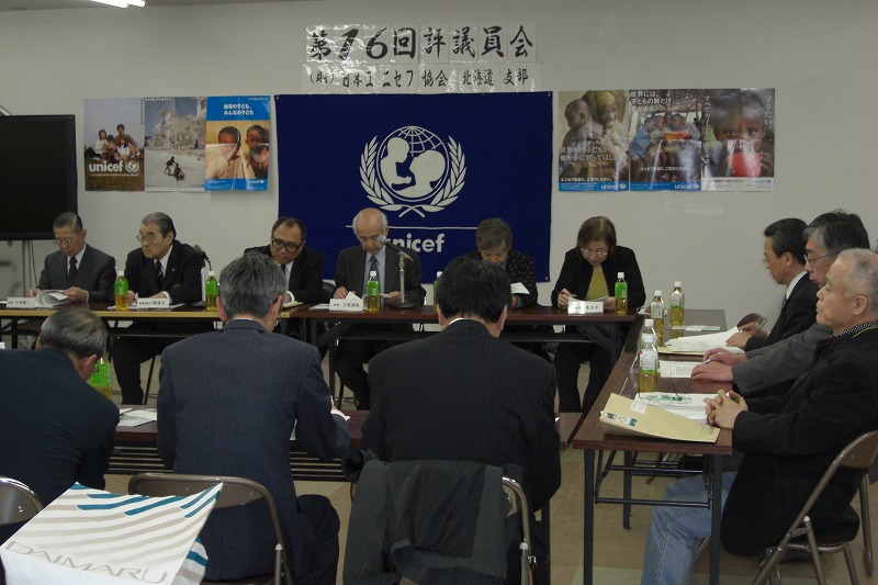 http://www.unicef-hokkaido.jp/img/CIMG0490.jpg