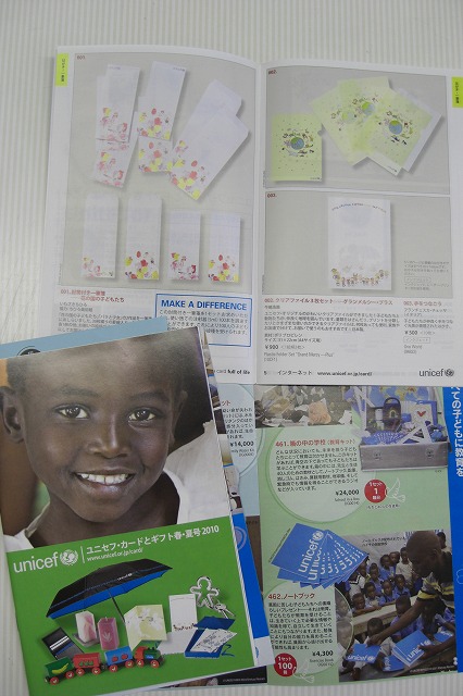 http://www.unicef-hokkaido.jp/img/CIMG0495.jpg