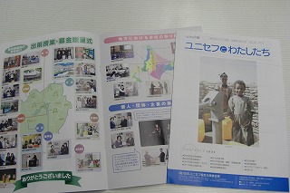 http://www.unicef-hokkaido.jp/img/CIMG0501.jpg