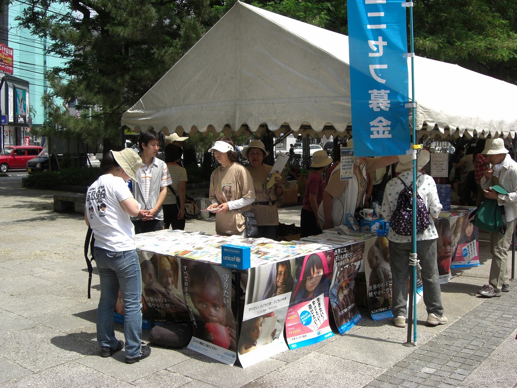 http://www.unicef-hokkaido.jp/img/CIMG0597.jpg