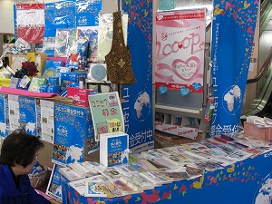 http://www.unicef-hokkaido.jp/img/CIMG0688.jpg