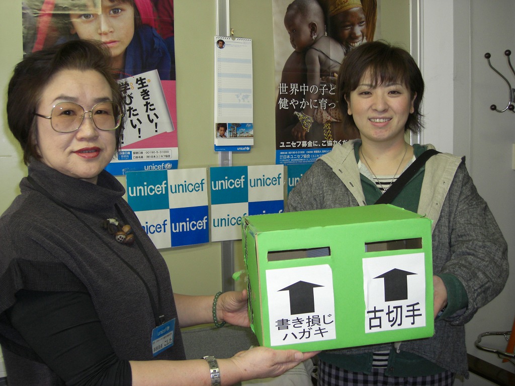 http://www.unicef-hokkaido.jp/img/CIMG0828.jpg