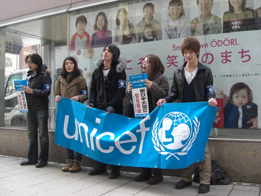 http://www.unicef-hokkaido.jp/img/CIMG0829.jpg