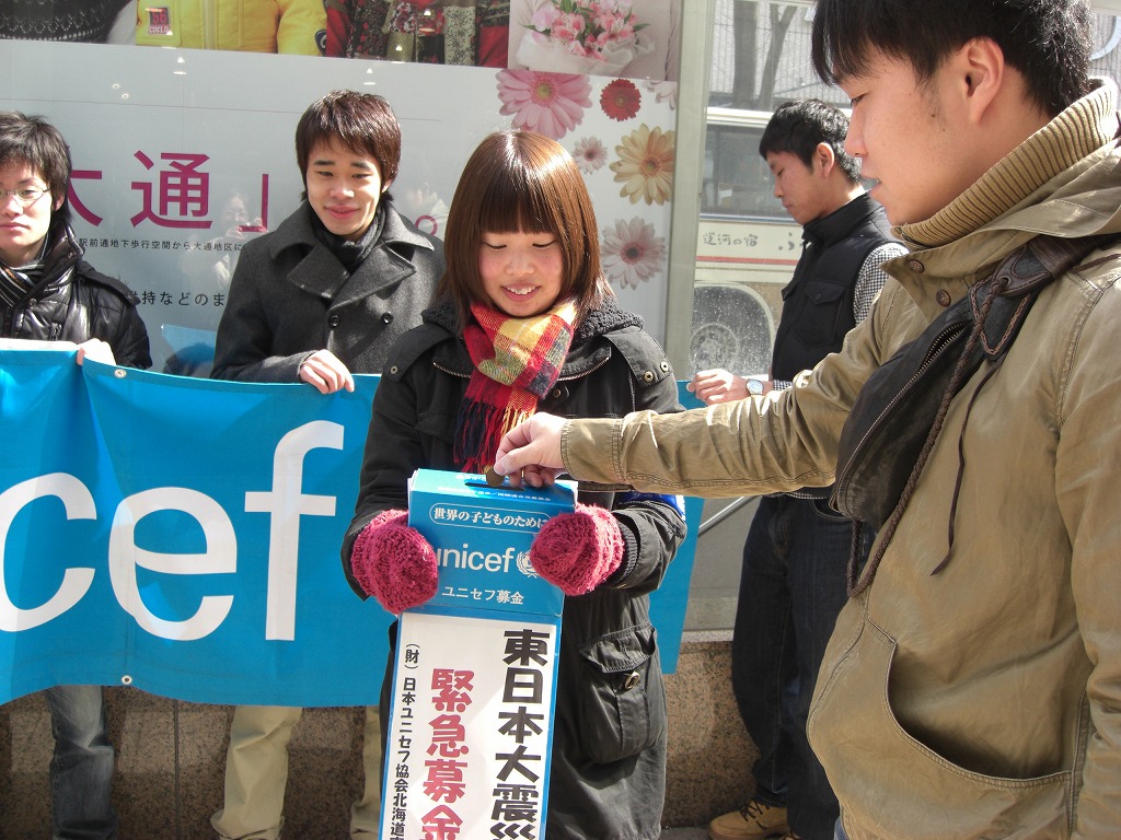 http://www.unicef-hokkaido.jp/img/CIMG0834.jpg