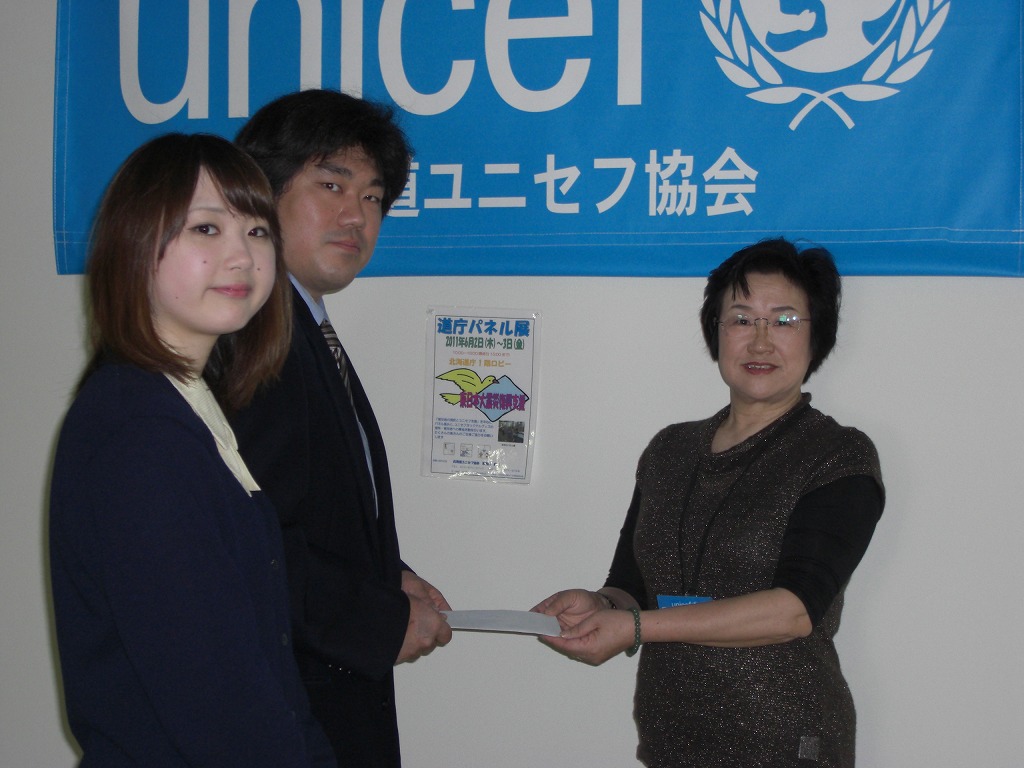 http://www.unicef-hokkaido.jp/img/CIMG0863.jpg