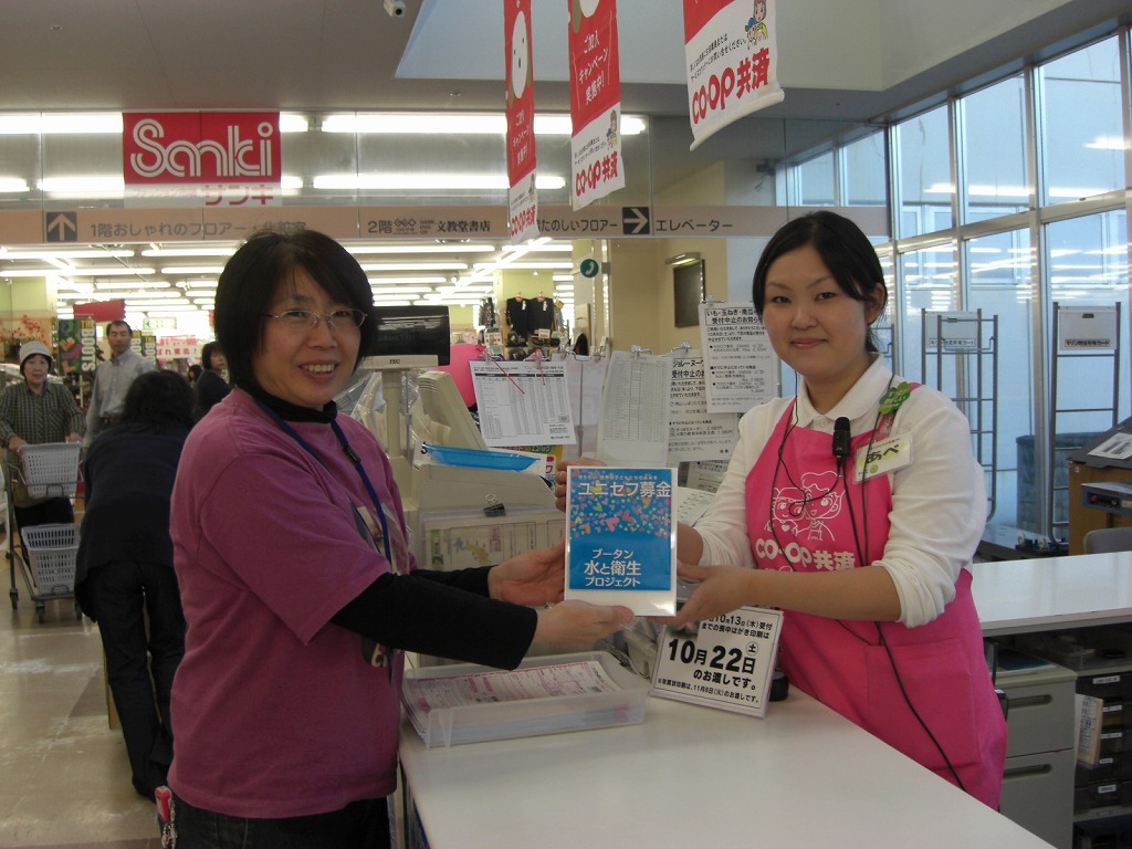 http://www.unicef-hokkaido.jp/img/CIMG0919.jpg