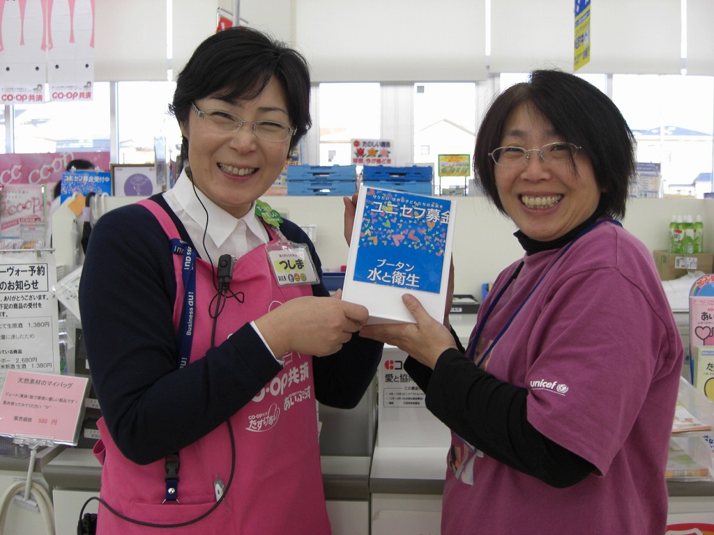 http://www.unicef-hokkaido.jp/img/CIMG0920.jpg