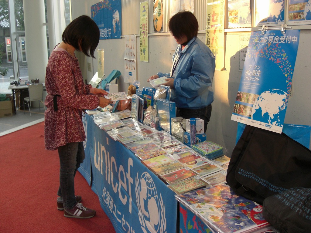 http://www.unicef-hokkaido.jp/img/CIMG0921.jpg