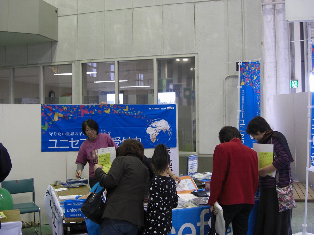 http://www.unicef-hokkaido.jp/img/CIMG0926.jpg