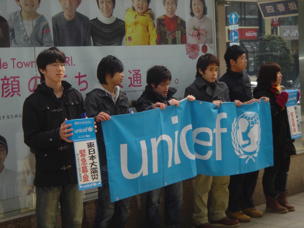 http://www.unicef-hokkaido.jp/img/DSC00787.jpg