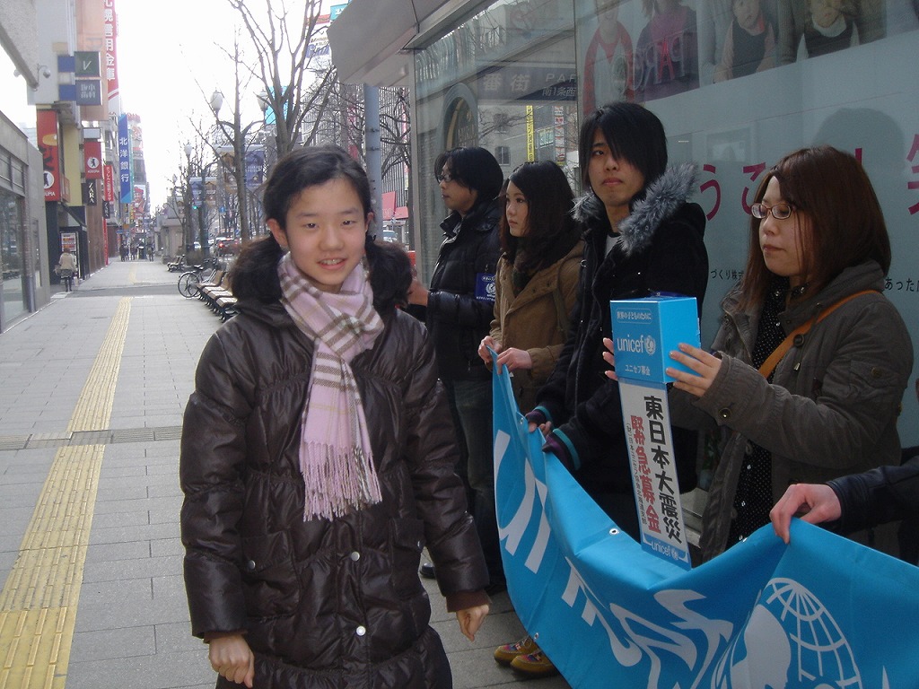 http://www.unicef-hokkaido.jp/img/DSC00793.jpg