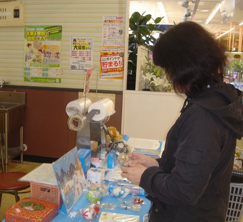 http://www.unicef-hokkaido.jp/img/DSC00909.jpg