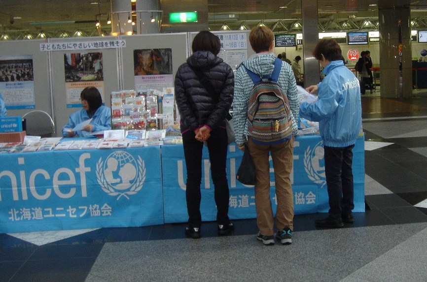 http://www.unicef-hokkaido.jp/img/DSC00915.jpg