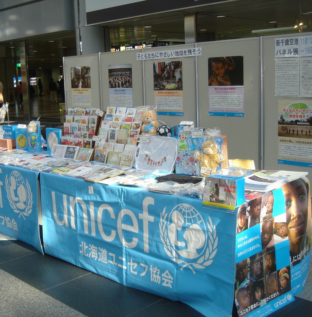 http://www.unicef-hokkaido.jp/img/DSC00927.jpg