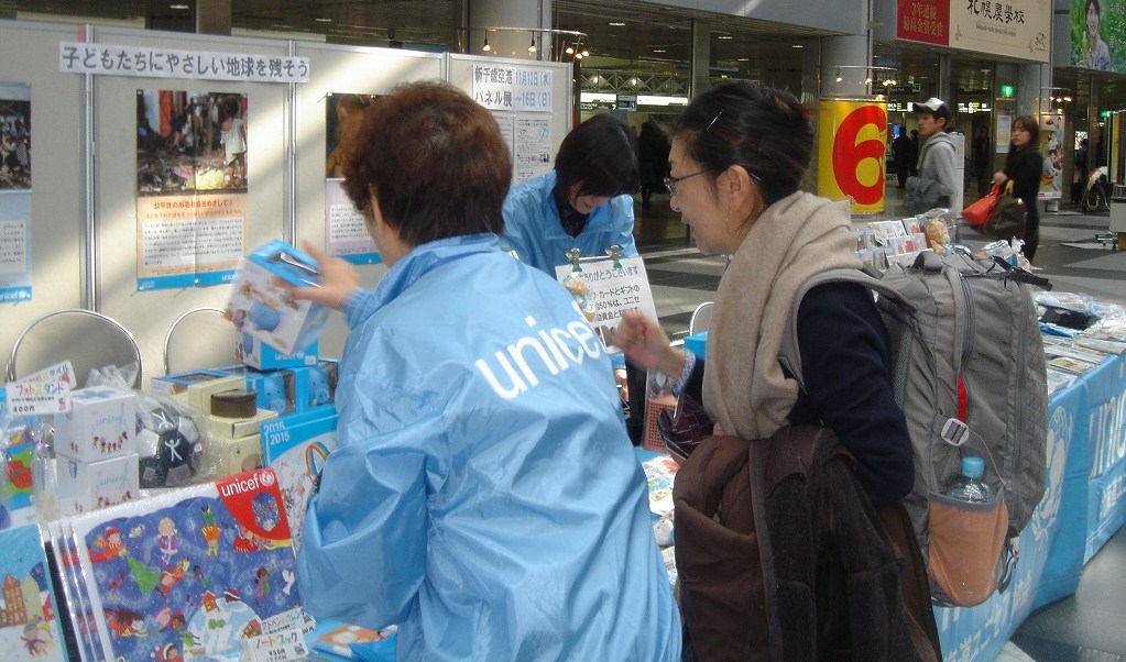 http://www.unicef-hokkaido.jp/img/DSC00938.jpg