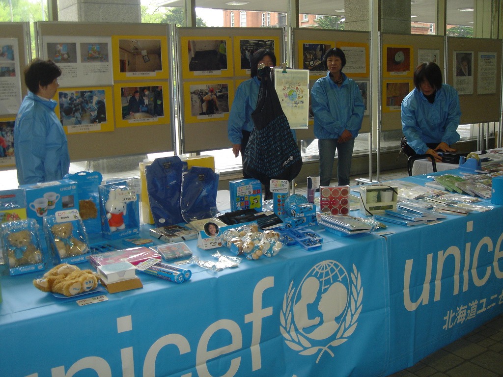 http://www.unicef-hokkaido.jp/img/DSC00983.jpg