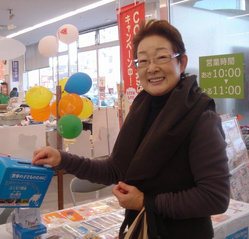 http://www.unicef-hokkaido.jp/img/DSC00992.jpg