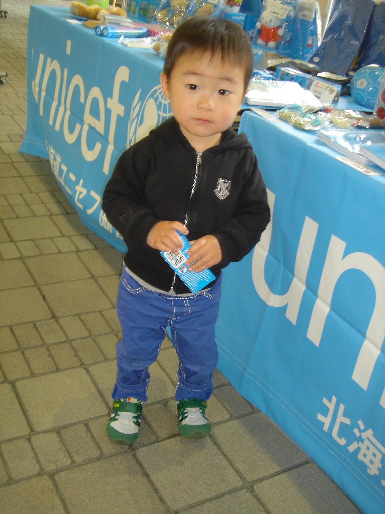 http://www.unicef-hokkaido.jp/img/DSC00997.jpg