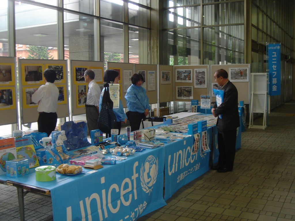 http://www.unicef-hokkaido.jp/img/DSC01004.jpg