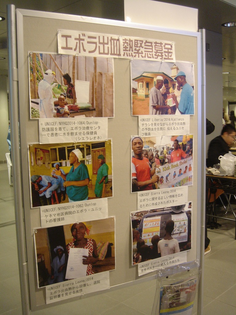 http://www.unicef-hokkaido.jp/img/DSC01075.jpg