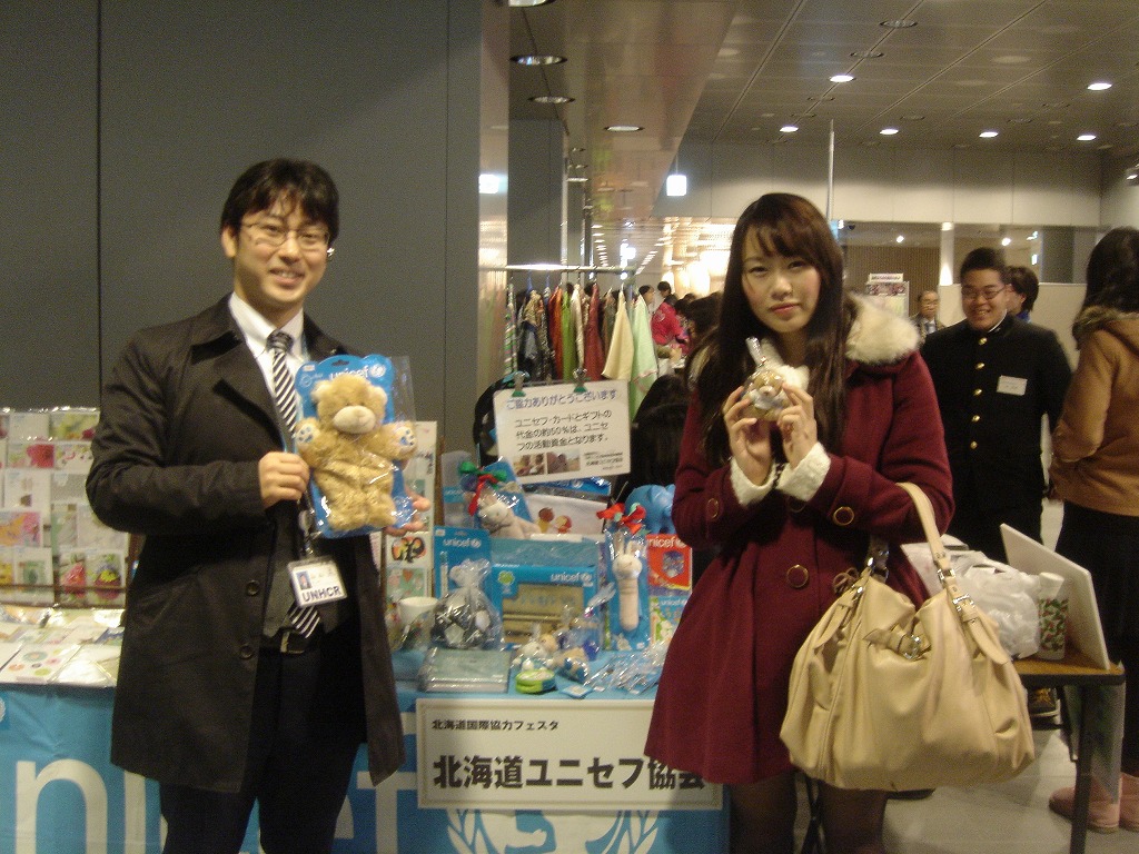 http://www.unicef-hokkaido.jp/img/DSC01079.jpg