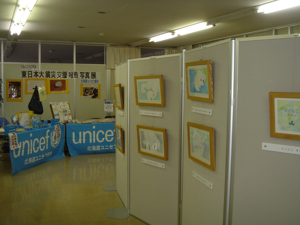 http://www.unicef-hokkaido.jp/img/DSC01293.jpg