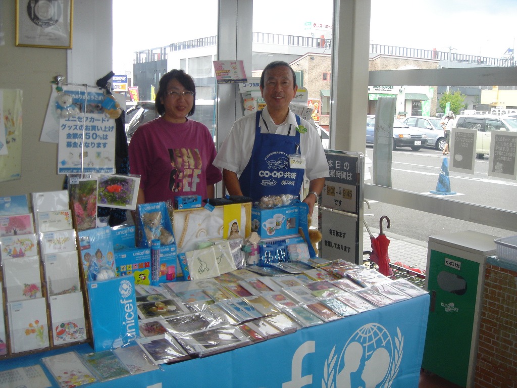 http://www.unicef-hokkaido.jp/img/DSC01422.jpg