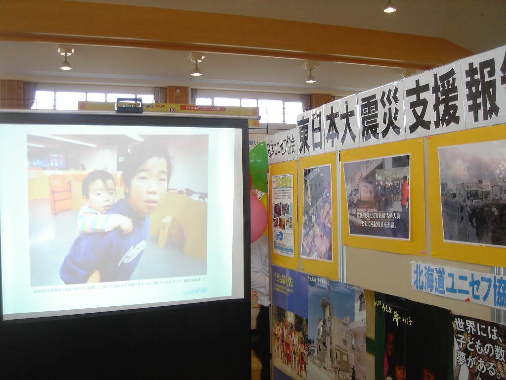 http://www.unicef-hokkaido.jp/img/DSC01493.jpg